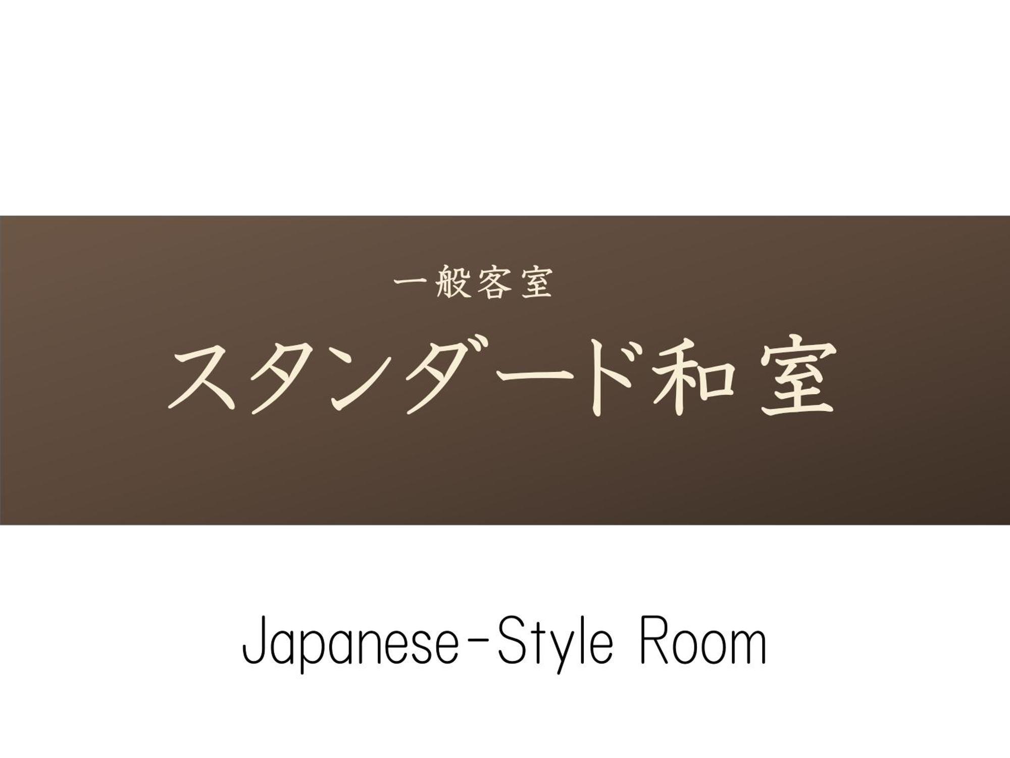 Eirakukan Kōriyama Zewnętrze zdjęcie